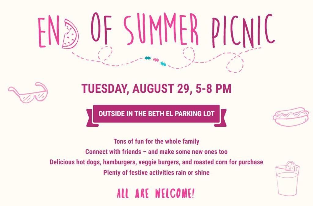 End Of Summer Picnic | Beth El Synagogue